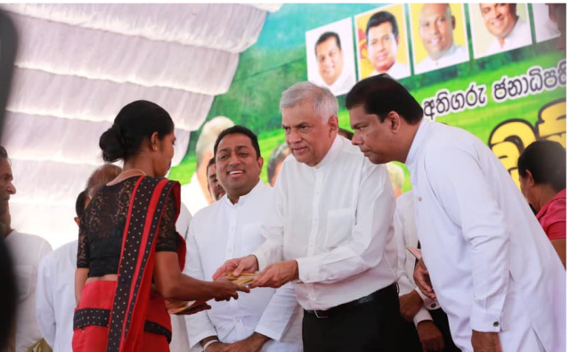 ඔප්පු බෙදාදීම